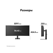 LG 34-дюймовый изогнутый (1800R) монитор LG UltraWide™ 34U640B WQHD 144 Гц с HDR 10 и sRGB 99% (станд.), Крупный план портов монитора и крепления подставки сзади, 34U620B-B, thumbnail 14