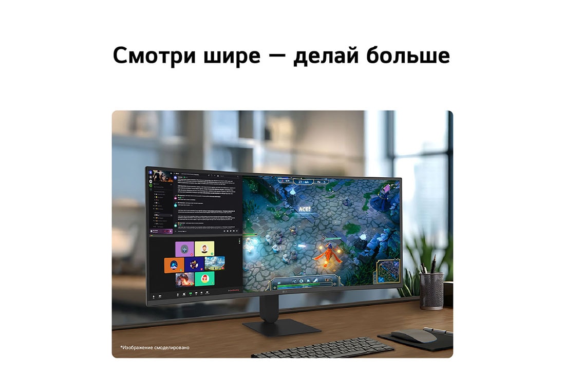 LG 34-дюймовый изогнутый (1800R) монитор LG UltraWide™ 34U640B WQHD 144&nbsp;Гц с USB-C, HDR 10 и sRGB 99% (станд.), Изогнутый монитор LG UltraWide на столе в режиме многозадачности с открытыми окнами для работы и игр., 34U640B-B, thumbnail 4
