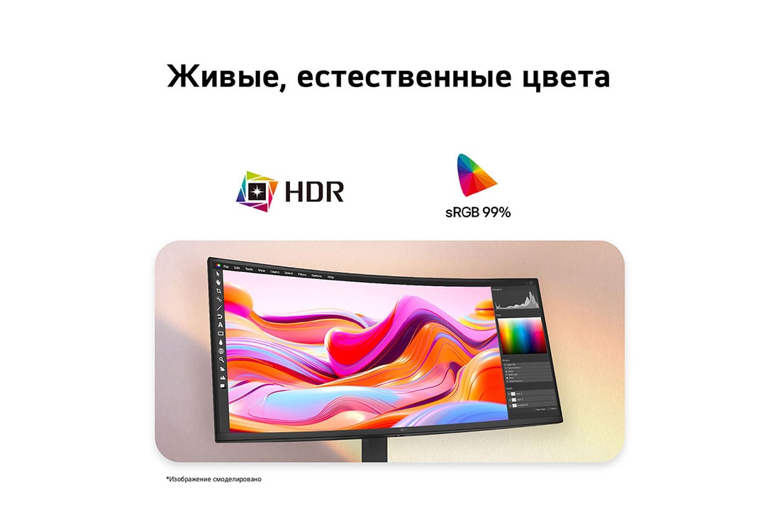 LG 34-дюймовый изогнутый (1800R) монитор LG UltraWide™ 34U640B WQHD 144&nbsp;Гц с USB-C, HDR 10 и sRGB 99% (станд.), Изогнутый монитор LG UltraWide демонстрирует яркое изображение с поддержкой HDR и цветовым охватом sRGB 99%., 34U640B-B, thumbnail 6
