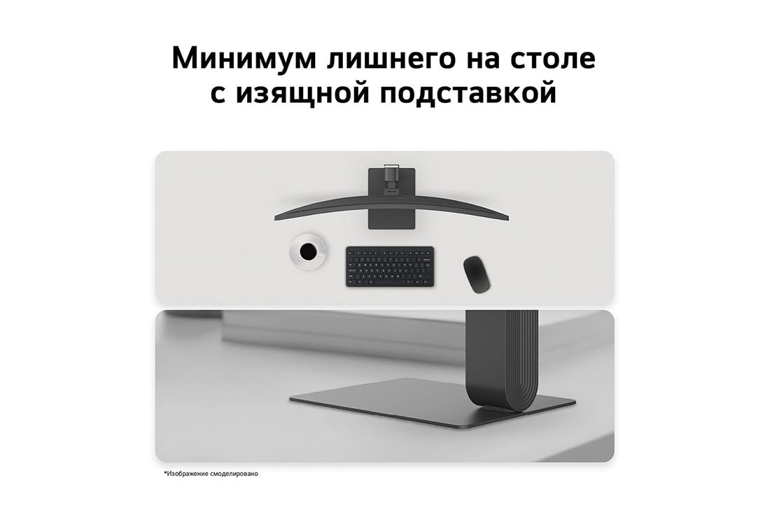 LG 34-дюймовый изогнутый (1800R) монитор LG UltraWide™ 34U640B WQHD 144&nbsp;Гц с USB-C, HDR 10 и sRGB 99% (станд.), Изогнутый монитор LG UltraWide с тонкой подставкой, занимающей минимальное пространство на столе и способствующей аккуратной организации рабочего пространства., 34U640B-B, thumbnail 12