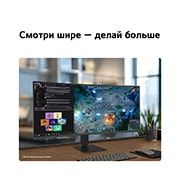 LG 34-дюймовый изогнутый (1800R) монитор LG UltraWide™ 34U640B WQHD 144&nbsp;Гц с USB-C, HDR 10 и sRGB 99% (станд.), Изогнутый монитор LG UltraWide на столе в режиме многозадачности с открытыми окнами для работы и игр., 34U640B-B, thumbnail 4