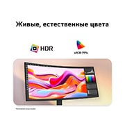 LG 34-дюймовый изогнутый (1800R) монитор LG UltraWide™ 34U640B WQHD 144&nbsp;Гц с USB-C, HDR 10 и sRGB 99% (станд.), Изогнутый монитор LG UltraWide демонстрирует яркое изображение с поддержкой HDR и цветовым охватом sRGB 99%., 34U640B-B, thumbnail 6