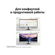 LG 34-дюймовый изогнутый (1800R) монитор LG UltraWide™ 34U640B WQHD 144&nbsp;Гц с USB-C, HDR 10 и sRGB 99% (станд.), Изогнутый монитор LG UltraWide демонстрирует режим чтения и отсутствие мерцания для снижения нагрузки на глаза., 34U640B-B, thumbnail 11