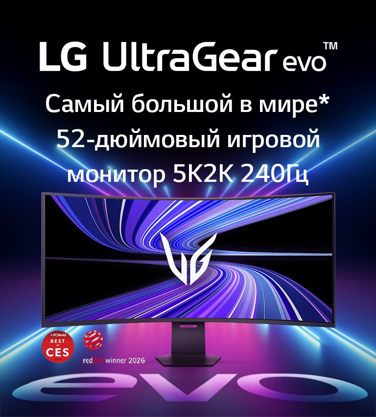 52-дюймовый игровой монитор LG UltraGear evo 5K2K WUHD с частотой обновления 240&nbsp;Гц (52G930B)