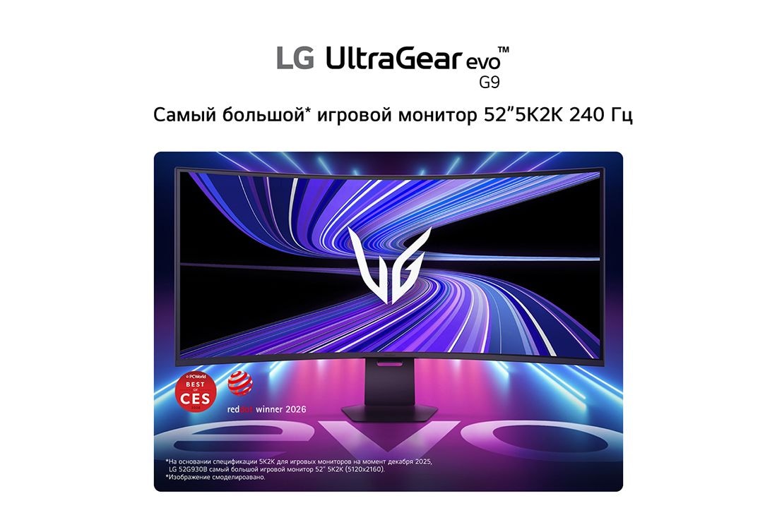 LG 52-дюймовый UltraGear evo G9, самый большой в мире игровой монитор 5K2K 240&nbsp;Гц, Вид спереди на 52-дюймовый игровой монитор в футуристической обстановке с неоновой подсветкой., 52G930B-B, thumbnail 5
