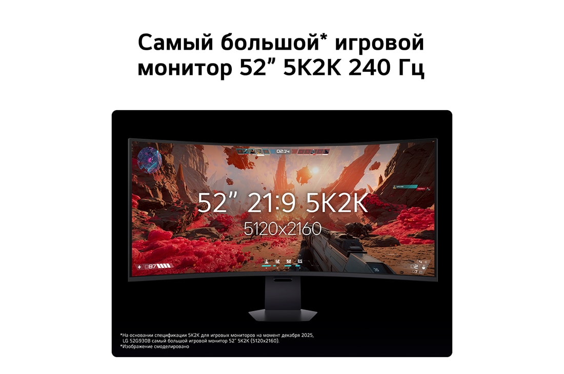 LG 52-дюймовый UltraGear evo G9, самый большой в мире игровой монитор 5K2K 240&nbsp;Гц, На этом изображении показан большой ультраширокий игровой монитор 5K2K с соотношением сторон 21:9 и запущенным шутером от первого лица., 52G930B-B, thumbnail 6