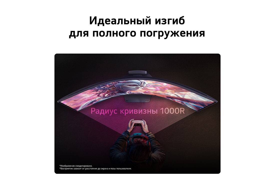 LG 52-дюймовый UltraGear evo G9, самый большой в мире игровой монитор 5K2K 240&nbsp;Гц, Игровой монитор LG UltraGear (52G930B) с кривизной 1000R для более комфортных и захватывающих впечатлений от просмотра, 52G930B-B, thumbnail 7