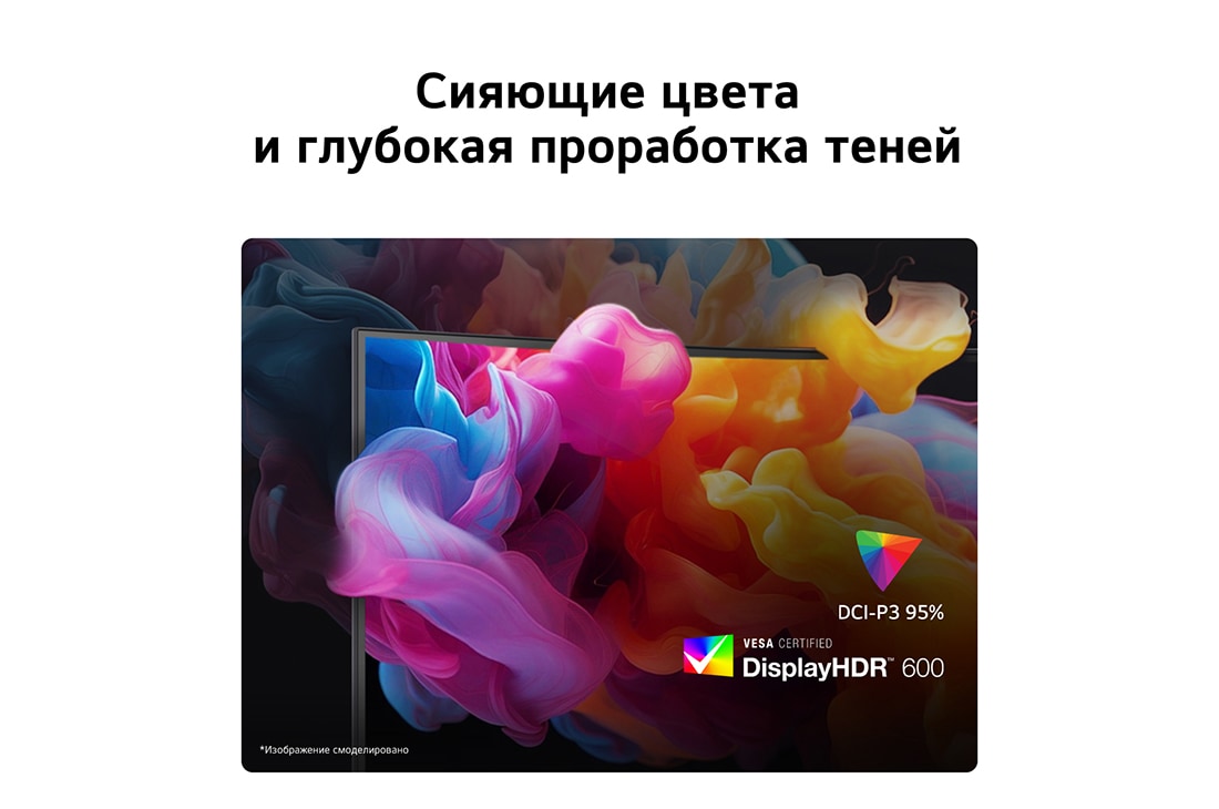 LG 52-дюймовый UltraGear evo G9, самый большой в мире игровой монитор 5K2K 240&nbsp;Гц, Игровой монитор LG UltraGear (52G930B) с DisplayHDR 600 и DCI-P3 95%, обеспечивающий выразительные светлые участки и детализированные темные , 52G930B-B, thumbnail 8