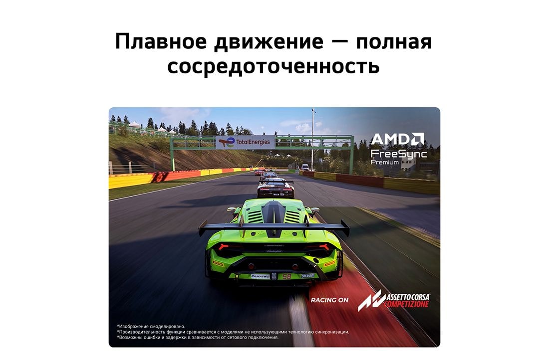 LG 52-дюймовый UltraGear evo G9, самый большой в мире игровой монитор 5K2K 240&nbsp;Гц, Сцена гонки из игры Assetto Corsa Competizione на игровом мониторе с поддержкой Adaptive Sync и AMD FreeSync Premium для плавного геймплея без разрывов., 52G930B-B, thumbnail 11