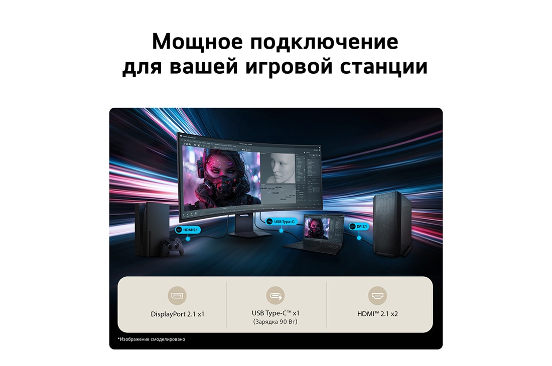 LG 52-дюймовый UltraGear evo G9, самый большой в мире игровой монитор 5K2K 240&nbsp;Гц, На этом изображении показан игровой монитор, подключенный к нескольким устройствам, включая консоль, ноутбук и настольный ПК, для демонстрации универсальных возможностей подключения, таких как HDMI 2., 52G930B-B, thumbnail 12