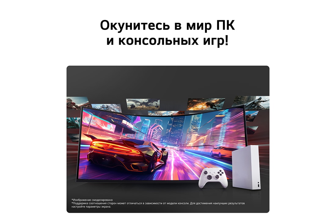 LG 52-дюймовый UltraGear evo G9, самый большой в мире игровой монитор 5K2K 240&nbsp;Гц, На этом изображении показан изогнутый игровой монитор, на котором запущена скоростная гоночная игра, а перед ним лежат игровая консоль и контроллер, что иллюстрирует захватывающий игровой процесс на П, 52G930B-B, thumbnail 13
