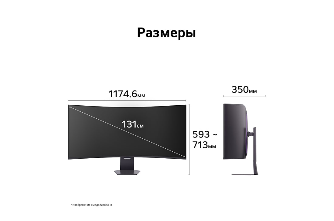 LG 52-дюймовый UltraGear evo G9, самый большой в мире игровой монитор 5K2K 240&nbsp;Гц, Вид спереди и сбоку на игровой монитор, иллюстрирующий его общие размеры и дизайн профиля., 52G930B-B, thumbnail 14