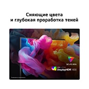 LG 52-дюймовый UltraGear evo G9, самый большой в мире игровой монитор 5K2K 240&nbsp;Гц, Игровой монитор LG UltraGear (52G930B) с DisplayHDR 600 и DCI-P3 95%, обеспечивающий выразительные светлые участки и детализированные темные , 52G930B-B, thumbnail 8