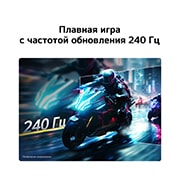 LG 52-дюймовый UltraGear evo G9, самый большой в мире игровой монитор 5K2K 240&nbsp;Гц, Сцена гонок на мотоциклах на игровом мониторе, иллюстрирующая частоту обновления 240&nbsp;Гц для плавности игрового движения., 52G930B-B, thumbnail 9