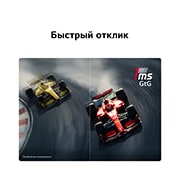 LG 52-дюймовый UltraGear evo G9, самый большой в мире игровой монитор 5K2K 240&nbsp;Гц, Сравнительное изображение, показывающее быстрые переходы на экране благодаря времени отклика 1&nbsp;мс (серый к серому), что обеспечивает более плавную и отзывчивую картинку на игровом мониторе., 52G930B-B, thumbnail 10