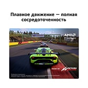 LG 52-дюймовый UltraGear evo G9, самый большой в мире игровой монитор 5K2K 240&nbsp;Гц, Сцена гонки из игры Assetto Corsa Competizione на игровом мониторе с поддержкой Adaptive Sync и AMD FreeSync Premium для плавного геймплея без разрывов., 52G930B-B, thumbnail 11