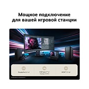LG 52-дюймовый UltraGear evo G9, самый большой в мире игровой монитор 5K2K 240&nbsp;Гц, На этом изображении показан игровой монитор, подключенный к нескольким устройствам, включая консоль, ноутбук и настольный ПК, для демонстрации универсальных возможностей подключения, таких как HDMI 2., 52G930B-B, thumbnail 12