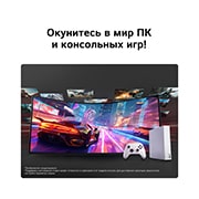 LG 52-дюймовый UltraGear evo G9, самый большой в мире игровой монитор 5K2K 240&nbsp;Гц, На этом изображении показан изогнутый игровой монитор, на котором запущена скоростная гоночная игра, а перед ним лежат игровая консоль и контроллер, что иллюстрирует захватывающий игровой процесс на П, 52G930B-B, thumbnail 13