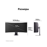 LG 52-дюймовый UltraGear evo G9, самый большой в мире игровой монитор 5K2K 240&nbsp;Гц, Вид спереди и сбоку на игровой монитор, иллюстрирующий его общие размеры и дизайн профиля., 52G930B-B, thumbnail 14