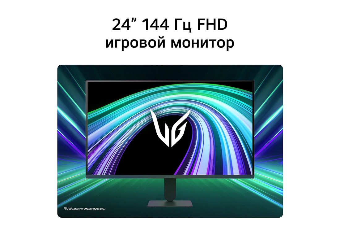 LG 24-дюймовый игровой монитор UltraGear™ G4 FHD 144&nbsp;Гц, На этом изображении показан вид спереди 27-дюймового игрового монитора LG UltraGear G4 с IPS-дисплеем и разрешением FHD (1920×1080), частотой обновления 144&nbsp;Гц и 1&nbsp;мс MBR (уменьшение размытия движений, 24G411B-B, thumbnail 2
