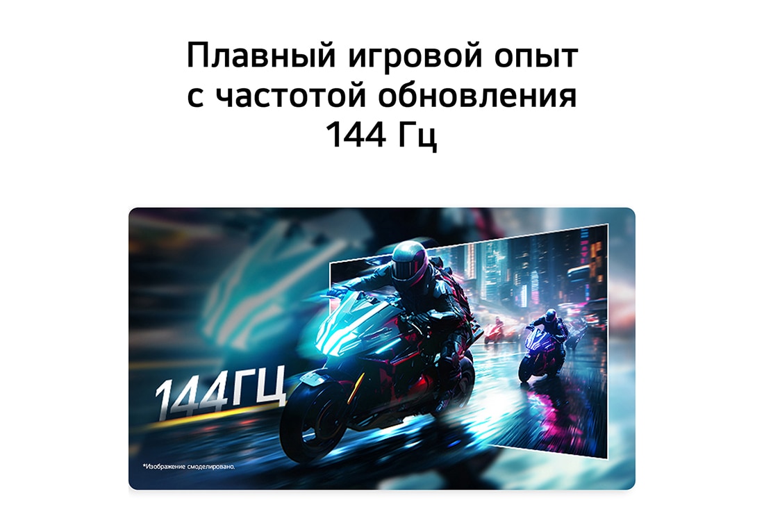 LG 24-дюймовый игровой монитор UltraGear™ G4 FHD 144&nbsp;Гц, Вид сзади, 24G411B-B, thumbnail 4