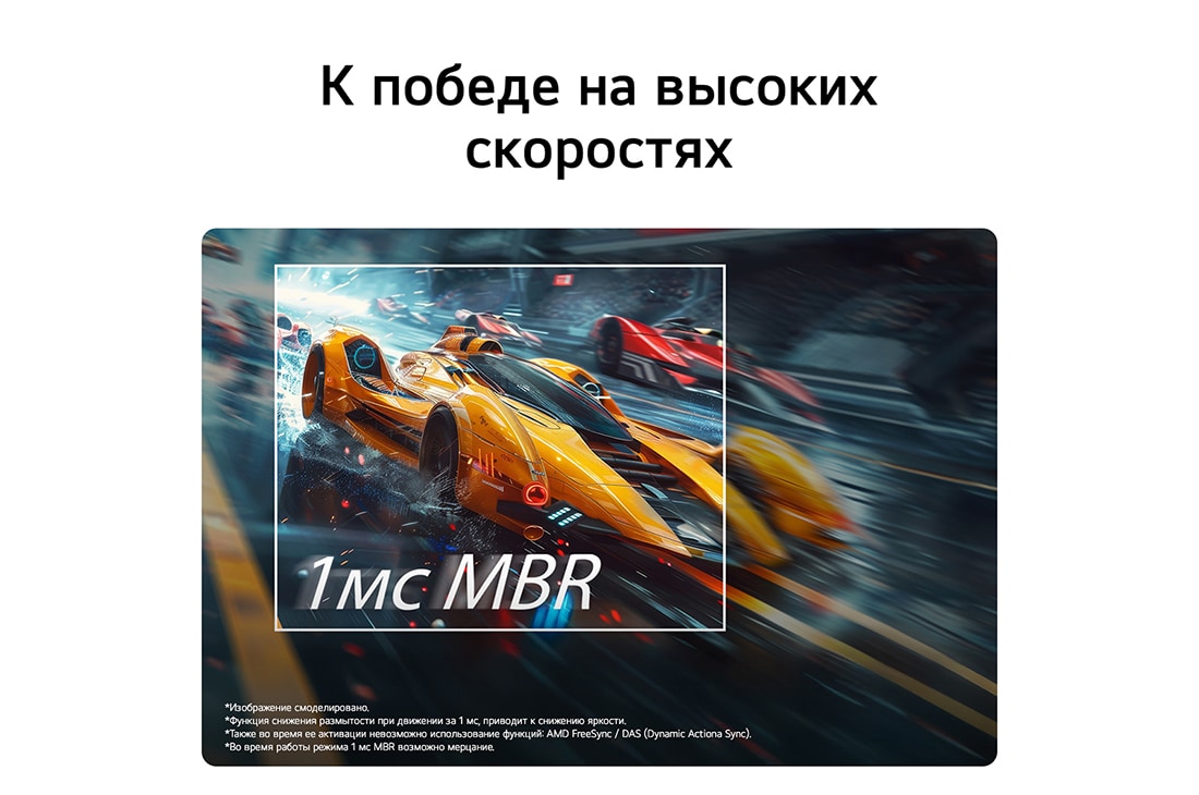 LG 24-дюймовый игровой монитор UltraGear™ G4 FHD 144&nbsp;Гц, Вид спереди на игровой монитор в футуристической обстановке с неоновой подсветкой., 24G411B-B, thumbnail 5