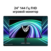 LG 24-дюймовый игровой монитор UltraGear™ G4 FHD 144&nbsp;Гц, На этом изображении показан вид спереди 27-дюймового игрового монитора LG UltraGear G4 с IPS-дисплеем и разрешением FHD (1920×1080), частотой обновления 144&nbsp;Гц и 1&nbsp;мс MBR (уменьшение размытия движений, 24G411B-B, thumbnail 2