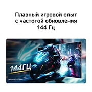 LG 24-дюймовый игровой монитор UltraGear™ G4 FHD 144&nbsp;Гц, Вид сзади, 24G411B-B, thumbnail 4