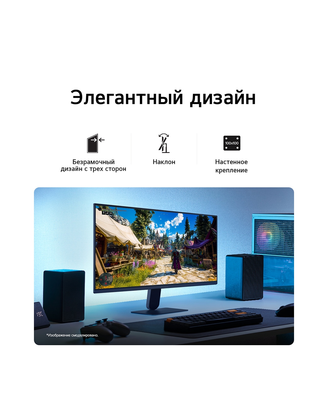 LG Игровой монитор LG UltraGear™ G4 27-дюймовый 144 Гц, FHD IPS | 27G411A NVIDIA® G-SYNC® Compatible, SRGB 99% (станд.), LG 27’’ игровой монитор LG UltraGear™ G4 FHD 144&nbsp;Гц, На этом изображении показан игровой монитор UltraGear™ на рабочем столе с отображением игровой сцены и значками, указывающими на 3-сторонний безрам, 27G411A-B, thumbnail 14