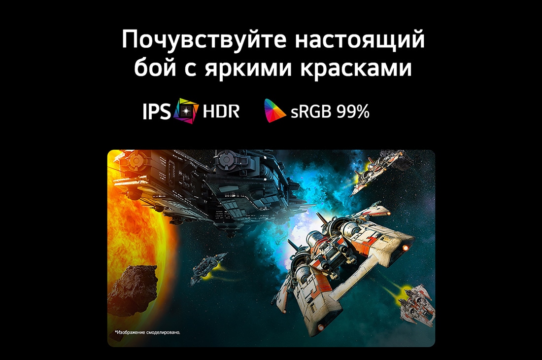 LG 27’’ игровой монитор LG UltraGear™ G4 FHD 144&nbsp;Гц, Футуристическая сцена битвы на игровом мониторе, демонстрирующая яркие цвета с цветовым охватом 99% sRGB, матрицу IPS и сертификацию HDR., 27G411B-B, thumbnail 6