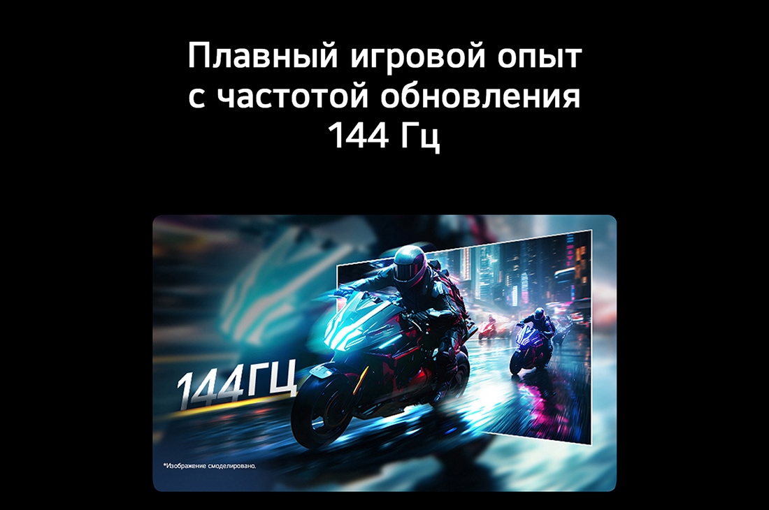 LG 27’’ игровой монитор LG UltraGear™ G4 FHD 144&nbsp;Гц, Сцена гонок на мотоциклах на игровом мониторе, иллюстрирующая частоту обновления 144&nbsp;Гц для плавности игрового движения., 27G411B-B, thumbnail 7