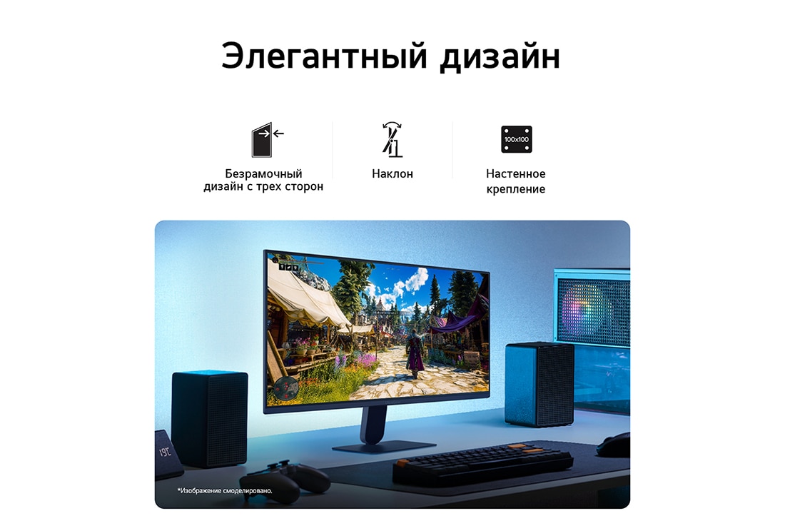 LG 27’’ игровой монитор LG UltraGear™ G4 FHD 144&nbsp;Гц, На этом изображении показан игровой монитор UltraGear™ на рабочем столе с отображением игровой сцены и значками, указывающими на 3-сторонний безрамочный дизайн, регулировку высоты, поддержку наклона и, 27G411B-B, thumbnail 10