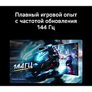 LG 27’’ игровой монитор LG UltraGear™ G4 FHD 144&nbsp;Гц, Сцена гонок на мотоциклах на игровом мониторе, иллюстрирующая частоту обновления 144&nbsp;Гц для плавности игрового движения., 27G411B-B, thumbnail 7
