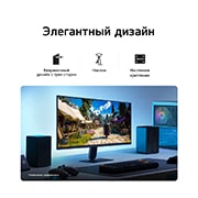 LG 27’’ игровой монитор LG UltraGear™ G4 FHD 144&nbsp;Гц, На этом изображении показан игровой монитор UltraGear™ на рабочем столе с отображением игровой сцены и значками, указывающими на 3-сторонний безрамочный дизайн, регулировку высоты, поддержку наклона и, 27G411B-B, thumbnail 10