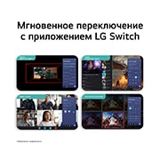 LG 27’’ игровой монитор LG UltraGear™ G4 FHD 144&nbsp;Гц, На этом изображении представлен интерфейс приложения LG Switch с такими функциями, как двойной режим, умное разделение экрана, запуск видеовызова и мастер настройки изображения, обеспечивающими более , 27G411B-B, thumbnail 11