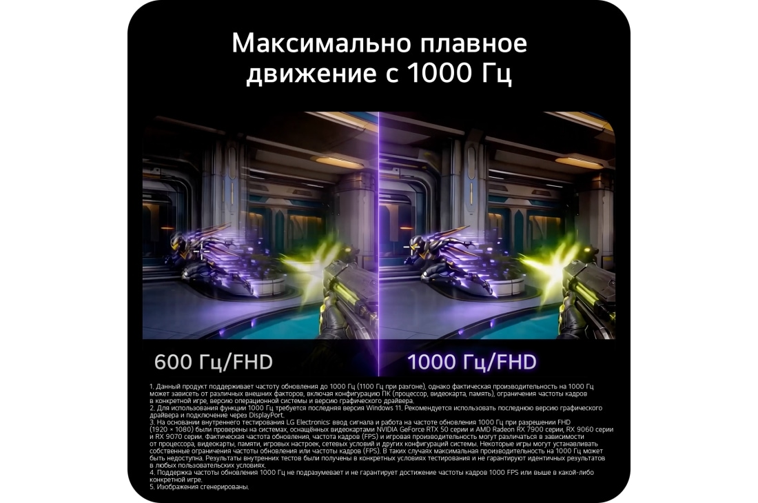 LG 25'' UltraGear G5 игровой монитор FHD с исходной частотой 1000 Гц, 25-дюймовый киберспортивный игровой монитор UltraGear G5 (25G590B) с исходной частотой 1000&nbsp;Гц при разрешении FHD и до 1100&nbsp;Гц при разгоне, 25G590B-B, thumbnail 7