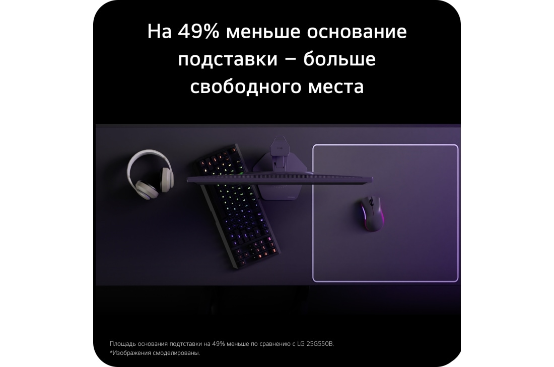 LG 25'' UltraGear G5 игровой монитор FHD с исходной частотой 1000 Гц, Игровой монитор UltraGear G5 (25G590B) с DisplayPort 2.1 (UHBR 20) и HDMI 2.1 для игр с максимальной частотой обновления и высоким разрешением, 25G590B-B, thumbnail 15