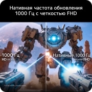LG 25'' UltraGear G5 игровой монитор FHD с исходной частотой 1000 Гц, Первый в мире игровой дисплей с исходной частотой 1000&nbsp;Гц и разрешением FHD, обеспечивающий более высокую динамику и улучшенную четкость изображения по сравнению с FHD-дисплеями с частотой 600&nbsp;Гц, 25G590B-B, thumbnail 6