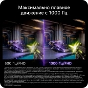 LG 25'' UltraGear G5 игровой монитор FHD с исходной частотой 1000 Гц, 25-дюймовый киберспортивный игровой монитор UltraGear G5 (25G590B) с исходной частотой 1000&nbsp;Гц при разрешении FHD и до 1100&nbsp;Гц при разгоне, 25G590B-B, thumbnail 7
