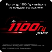 LG 25'' UltraGear G5 игровой монитор FHD с исходной частотой 1000 Гц, Тест Blur Busters UFO, сравнивающий частоту обновления 1000&nbsp;Гц, 500&nbsp;Гц и 250&nbsp;Гц, демонстрирует невероятно четкое движение при частоте 1000&nbsp;Гц, 25G590B-B, thumbnail 8