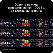 LG 25'' UltraGear G5 игровой монитор FHD с исходной частотой 1000 Гц, MBR (Motion Blur Reduction) Pro уменьшает размытие изображения в движении, сокращая время свечения дисплея для более четкого отображения в играх с динамичным игровым процессом, 25G590B-B, thumbnail 9