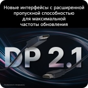 LG 25'' UltraGear G5 игровой монитор FHD с исходной частотой 1000 Гц, Игровой монитор UltraGear G5 (25G590B) с DisplayPort 2.1 (UHBR 20) и HDMI 2.1 для игр с максимальной частотой обновления и высоким разрешением, 25G590B-B, thumbnail 16