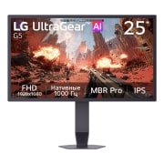 LG 25'' UltraGear G5 игровой монитор FHD с исходной частотой 1000 Гц, Вид спереди на игровой монитор UltraGear G5 (25G590B), отображающий логотип UltraGear в разрешении FHD с исходной частотой обновления 1000&nbsp;Гц, технологией MBR Pro и технологией IPS., 25G590B-B, thumbnail 2