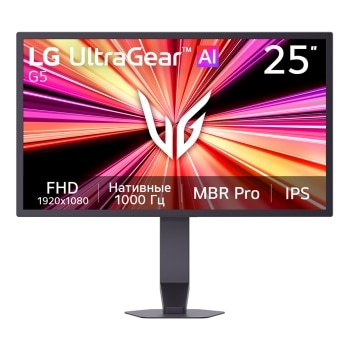 Вид спереди на игровой монитор UltraGear G5 (25G590B), отображающий шутер от первого лица в разрешении FHD с исходной частотой обновления 1000&nbsp;Гц, технологией MBR Pro и технологией IPS.