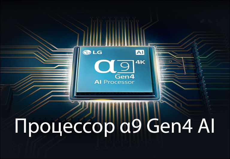 Процессор a9 Gen4 AI по центру печатной платы.
