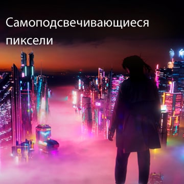 Женщина, любующаяся городским пейзажем с яркими неоновыми огнями.