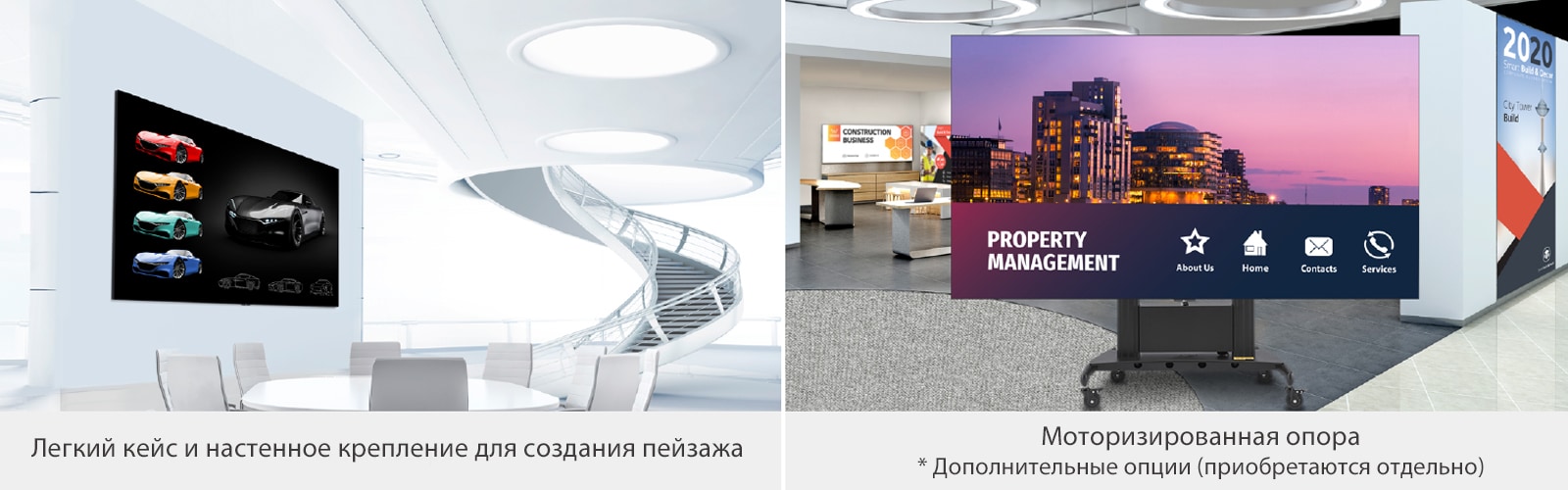 LAEC установлен высоко на стене зала с креплением к стене. LAEC был установлен вместе с моторизированным стендом в зале для проведения мероприятий.