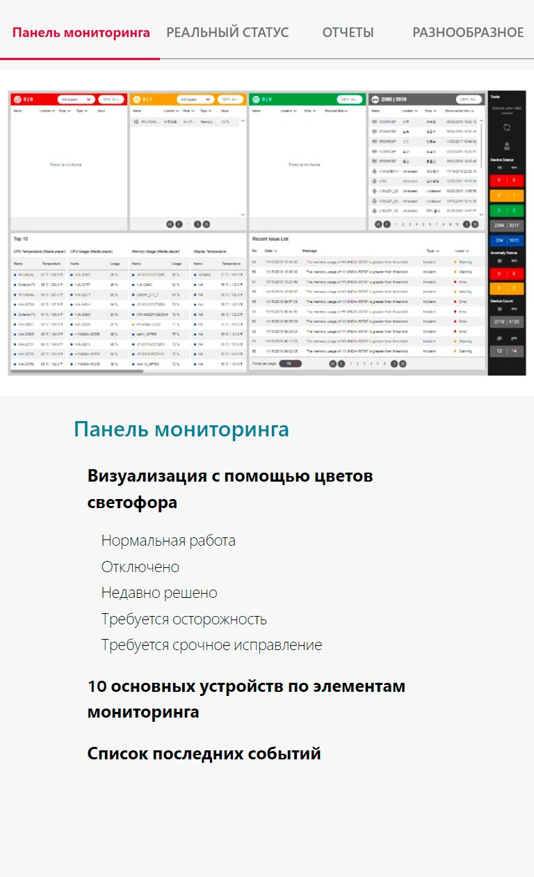 connected_section5_1_img-M-rus