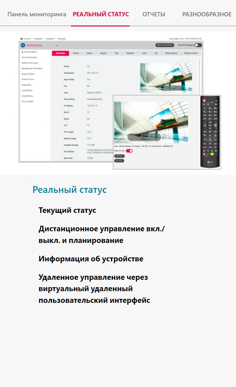 connected_section5_2_img-M-rus