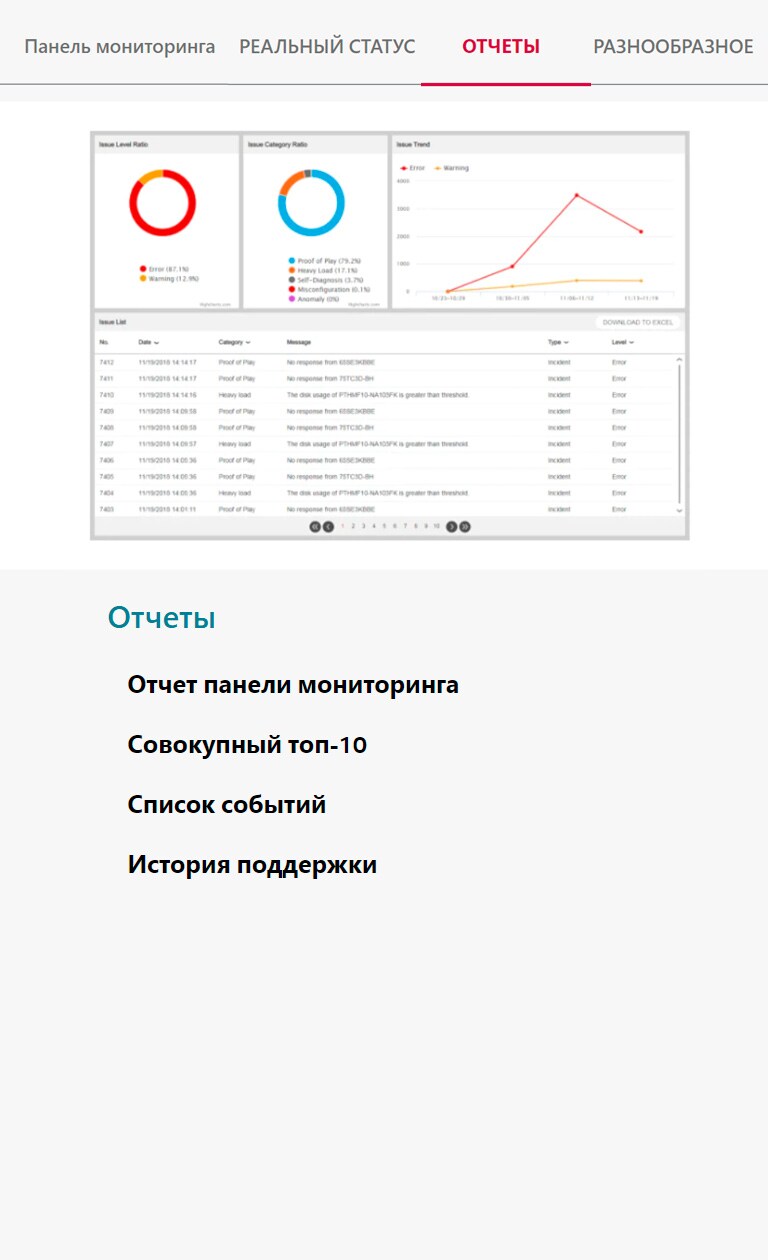 connected_section5_3_img-M-rus-1